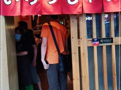 -昊·来了寿司(双楠2店)