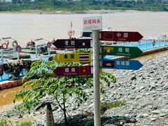 -西双版纳傣族园