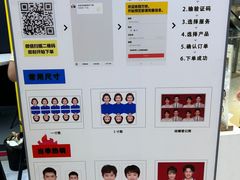 -方快-照相馆(浦建路巴黎春天店)