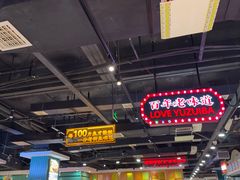 -老街鱼嘴巴(坡子街老店)