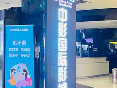 -导眼AR微密室逃脱(万丰海岸城店)