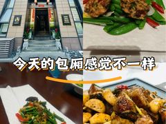 -酒蜻蜓·庭院私房菜(天元东路店)