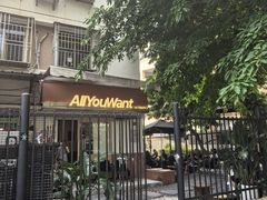-The Roastery By AllYouWant(福田店)