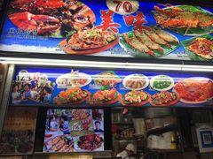 -纽顿熟食中心