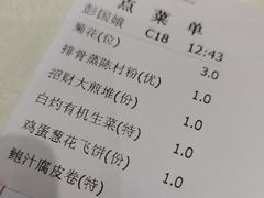 -雅盛品931海鲜酒家