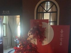 -城南往事·鲁菜济南菜(长清园博园恒大绿洲店)