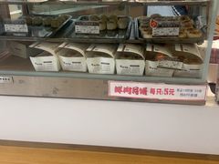 -长发西饼(临顿路店)