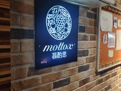 -BISTROFIORE美伊娜(伊犁南路店)