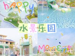 -佛冈森波拉度假区