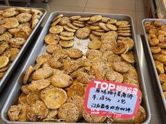 -高一点·徽味酥饼王·黄山烧饼