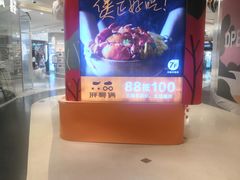 -天虹购物中心(石路店)