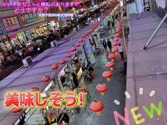 -椒香城门口老火锅(虎门店)