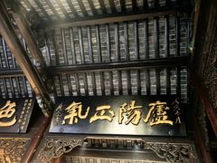 -包公祠