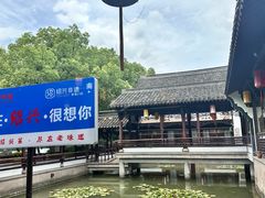 -绍兴老味道·非遗门店(银泰城店)