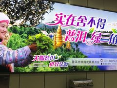 -丽江三义国际机场