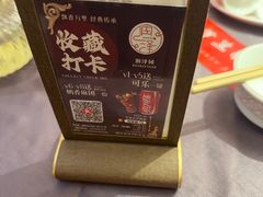 -润泽园饭庄(中山路店)