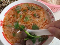 -三中高皇羊肉馆