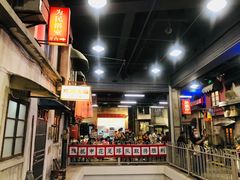 -CITY MART城市集市·里弄(北外滩来福士广场店)