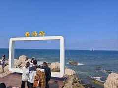 -养马岛旅游度假区