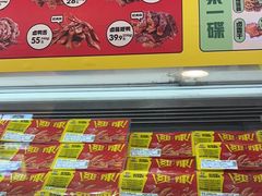 -周黑鸭(北京东城区国瑞店)