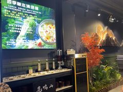 -鹿鸣山草本茶香火锅(园西路店)