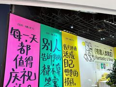 -龙湖南京河西天街