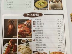 -小榄人家酒楼(民安店)