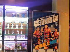 -名人国际影城(中环广场店)