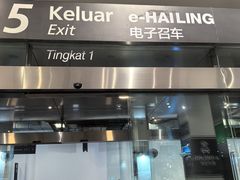 -吉隆坡第二国际机场免税区