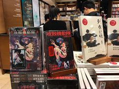 攻壳机动队-诚品书店(敦南店)
