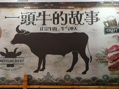 -黄牛肉馆·皖南土菜
