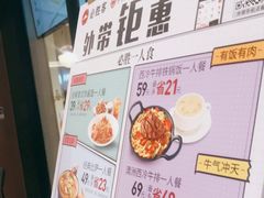 -必胜客(城西银泰店)