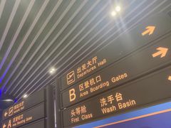-法兰度航空主题餐厅(台山昌大昌店)