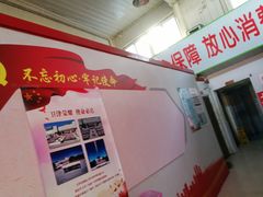 -天塔菜市场
