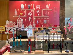 -秦淮礼物(贡院街店)