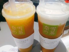 -奈雪的茶(亨特国际广场店)