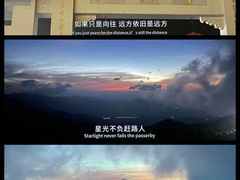 -萍乡武功山风景名胜区