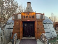 -蒙古大营(朝阳公园店)