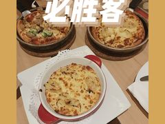 -必胜客(华南摩尔店)