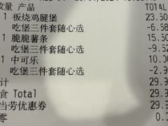 -麦当劳(世界城广场店)