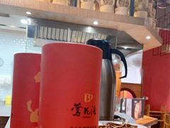 -莺花渡火锅City Green(万象城店)