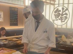 -鮨政·Omakase(万象城店)
