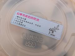 -悸动(山东烟台万达广场店)