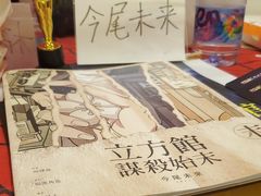 -好玩工厂密室·鹅鸭杀·桌游拼豆电玩