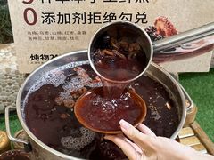 -炖物24章·顺时轻养茶(杭州大厦店)