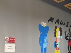 -不倒翁实景剧情密室逃脱(光明凤凰城站店)