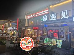 -串王阿三烧烤·小龙虾·烤鱼(拱墅胜利河美食街店)