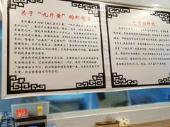 -九斤黄三黄鸡专卖店