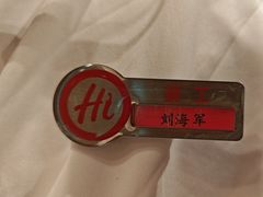 -海底捞火锅(河东万达广场店)