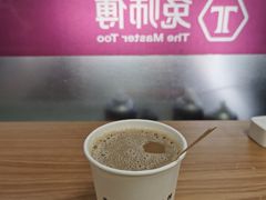 -兔师傅(秦岭路二店)